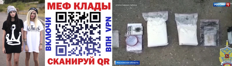 Наркошоп Озёры Героин  АМФЕТАМИН  Гашиш  Мефедрон  Бошки Шишки 