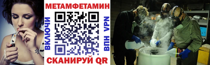 АМФ Premium  гидра ONION  Озёры 