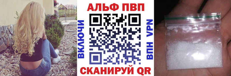 Alpha-PVP Crystall  купить закладку  Озёры 