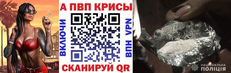 Альфа ПВП Соль Озёры