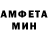 Amphetamine 97% Andry Nakonechnyy