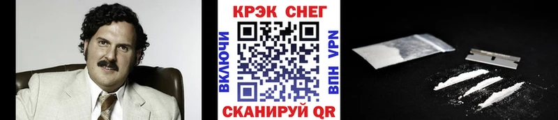 Cocaine Перу  hydra зеркало  Озёры 