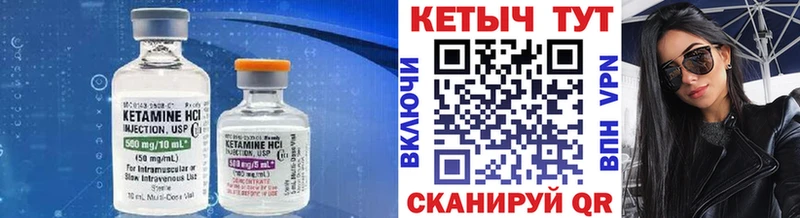 Кетамин VHQ  omg   Озёры 
