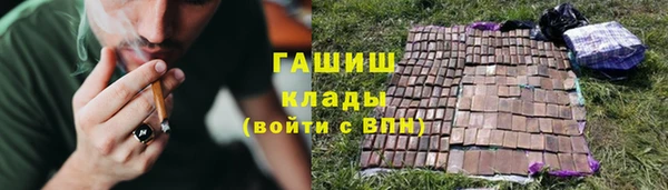 трава Арсеньев