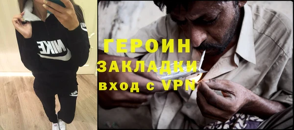 гашиш Балабаново