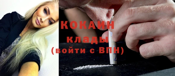 мескалин Баксан