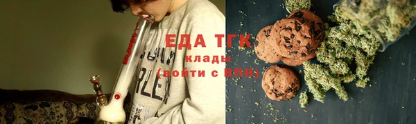 гашиш Балабаново