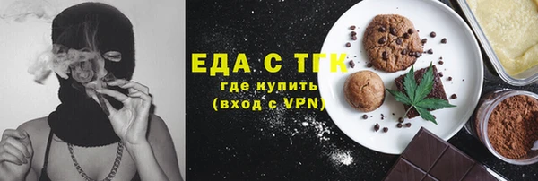 гашиш Балабаново