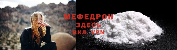 мескалин Баксан