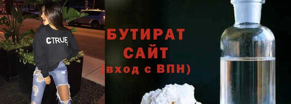 гашиш Балабаново