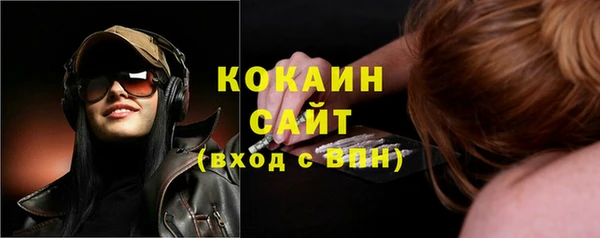 ALPHA PVP Аркадак