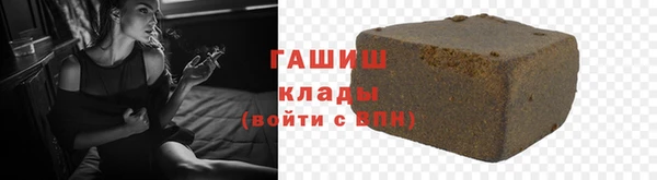 гашиш Балабаново