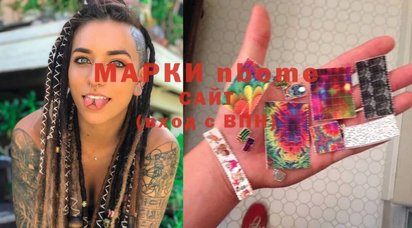 дистиллят марихуана Армянск