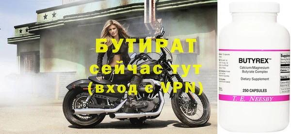 мескалин Баксан