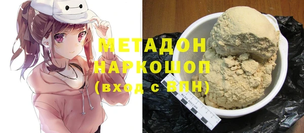 гашиш Балабаново