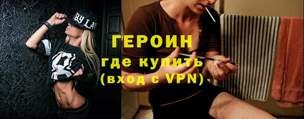 гашиш Балабаново