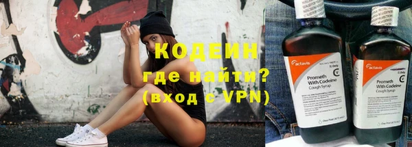 скорость mdpv Балахна