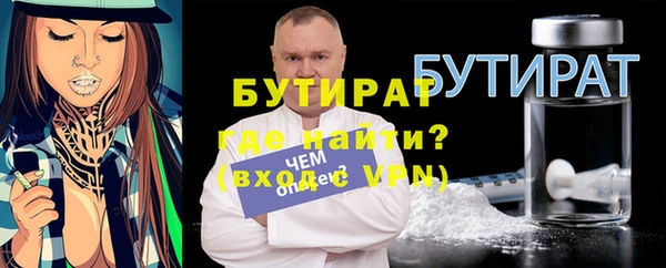гашиш Балабаново