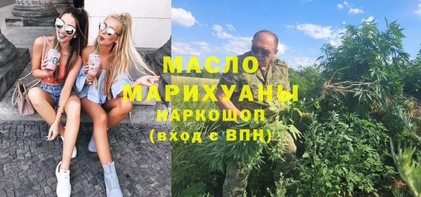 ALPHA PVP Аркадак