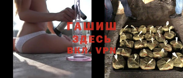 гашиш Балабаново