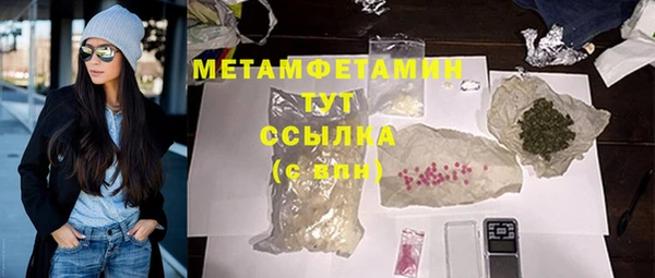 гашиш Балабаново