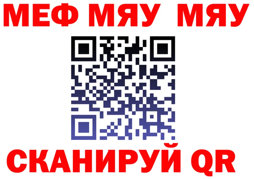 ГАШ VHQ ТОР это MEGA Озёры
