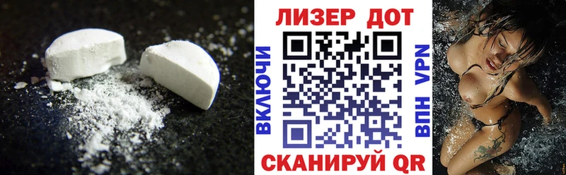 Лсд 25 экстази ecstasy Озёры