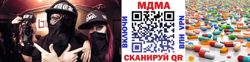 гидра онион  Озёры  МДМА Molly 