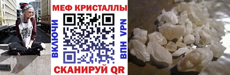 МЕФ мука Озёры