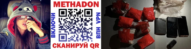 МЕТАДОН мёд  блэк спрут вход  Озёры 