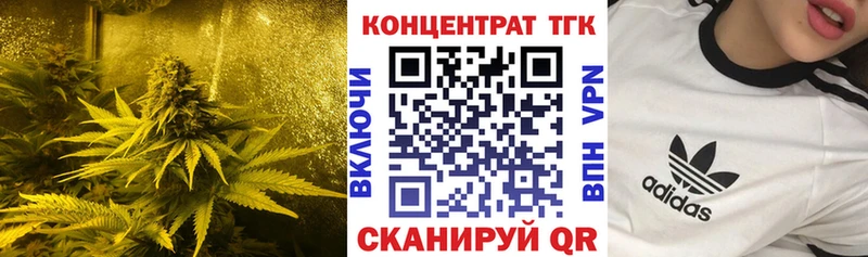 где найти наркотики сайты даркнета официальный сайт ТГК вейп Озёры