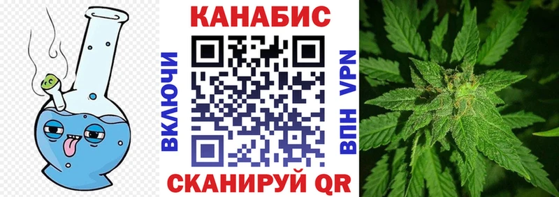 Конопля планчик  Озёры 